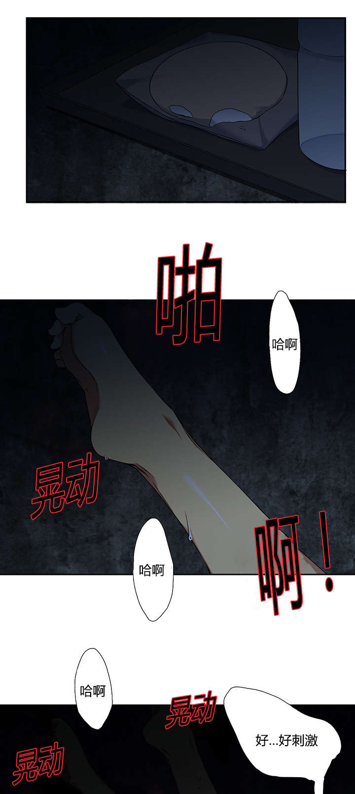 第42章：抢过来4