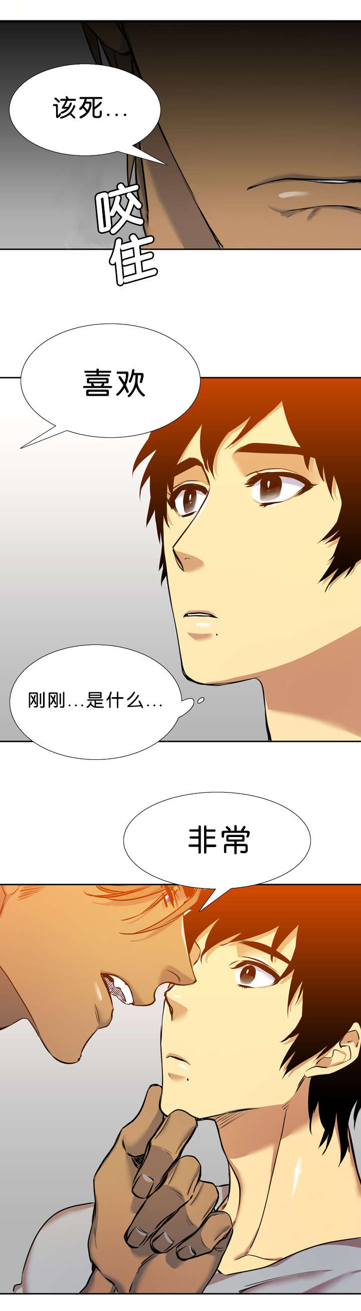 第34章：一起0