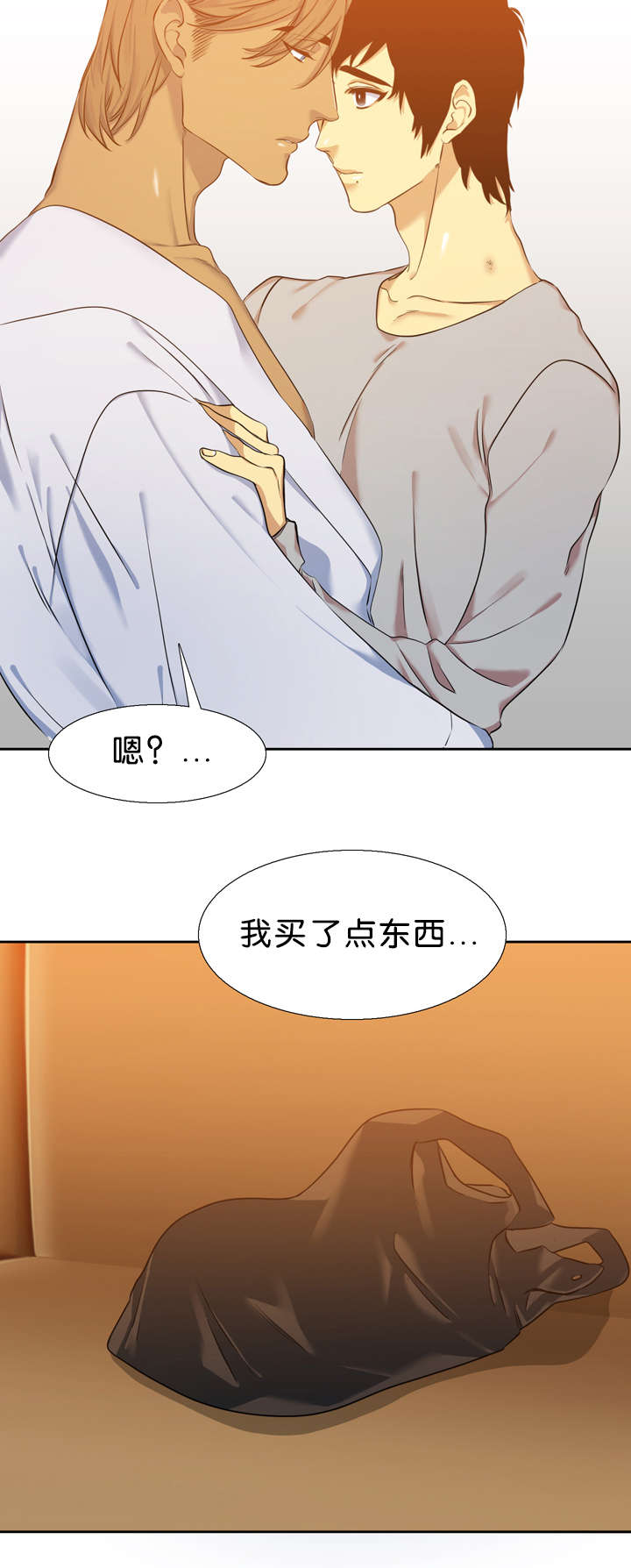 第33章：石榴15