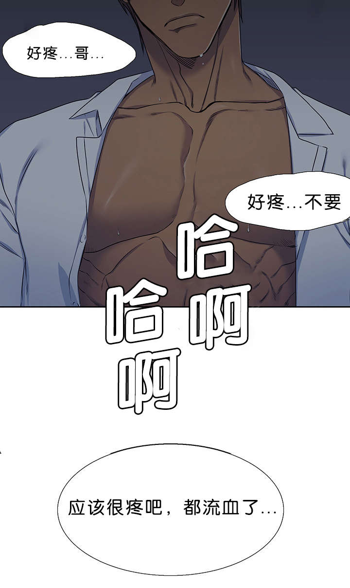 第29章：误会1