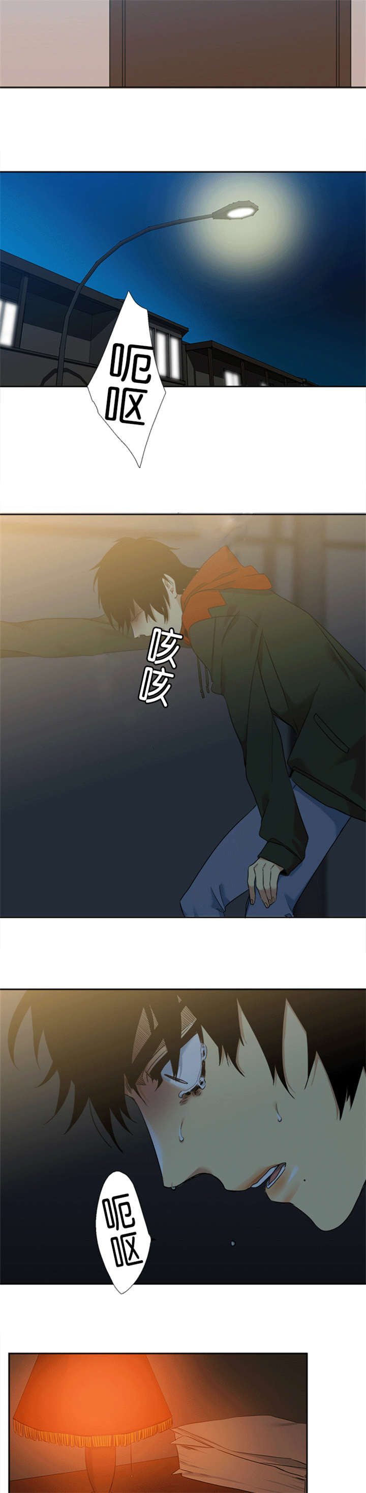 第53章：无法接受7