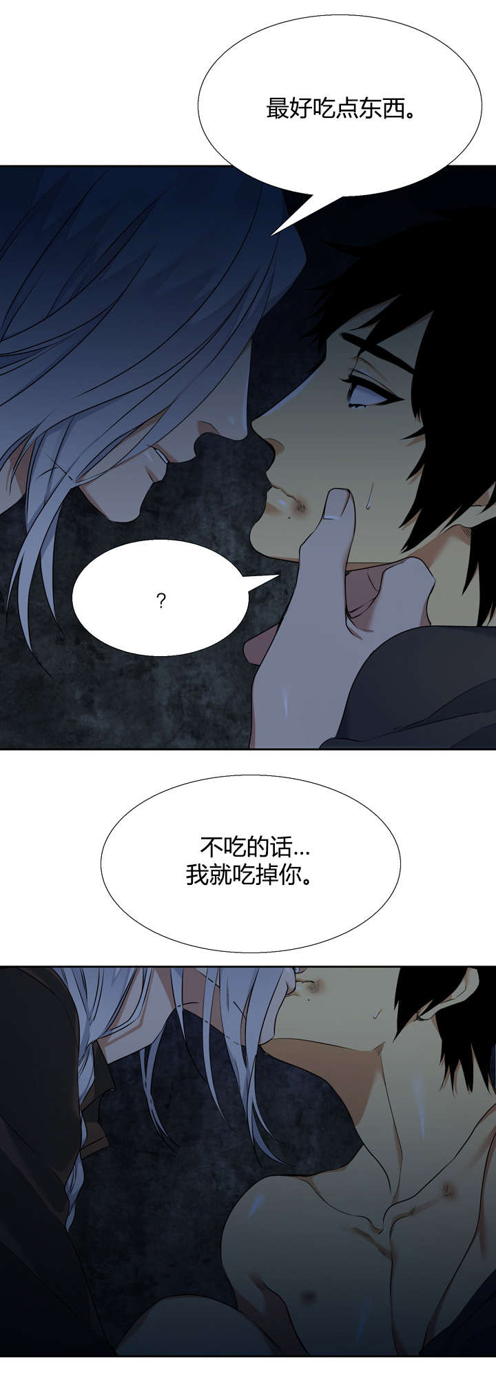 第42章：抢过来3