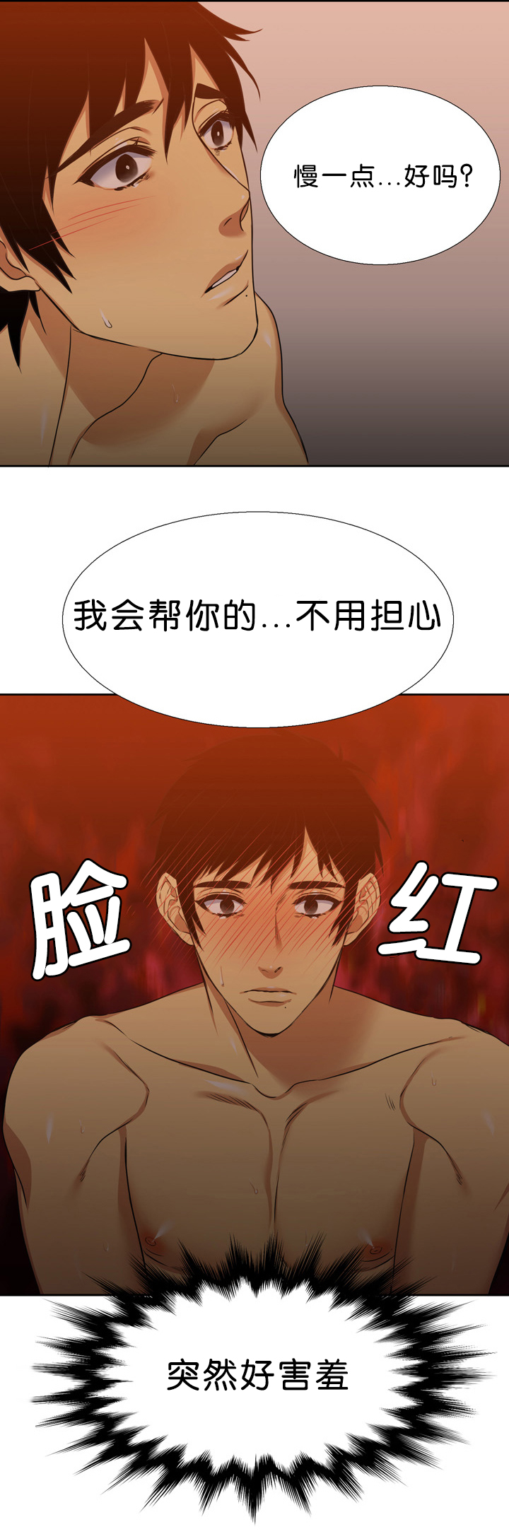 第15章：亏欠20