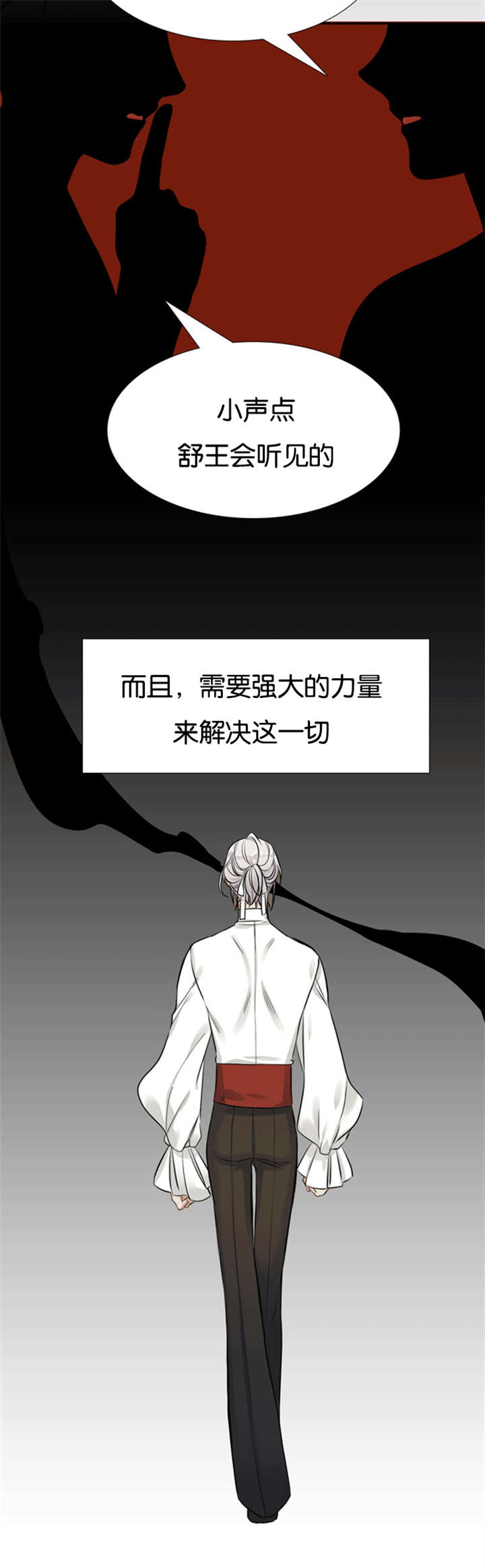 第67章：离开妹妹7
