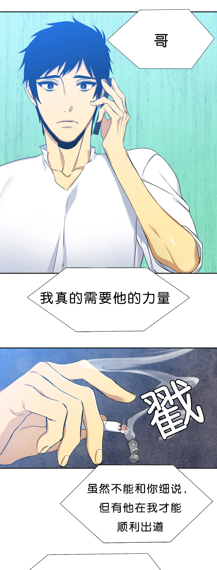 第13章：联系0