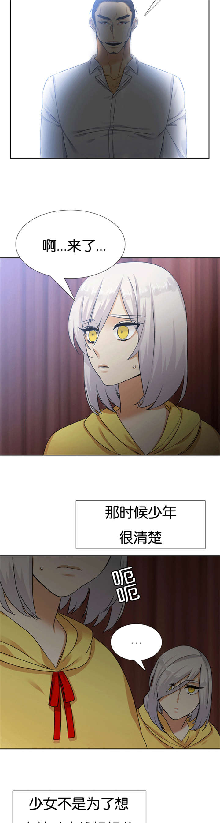 第66章：软弱的妈妈8