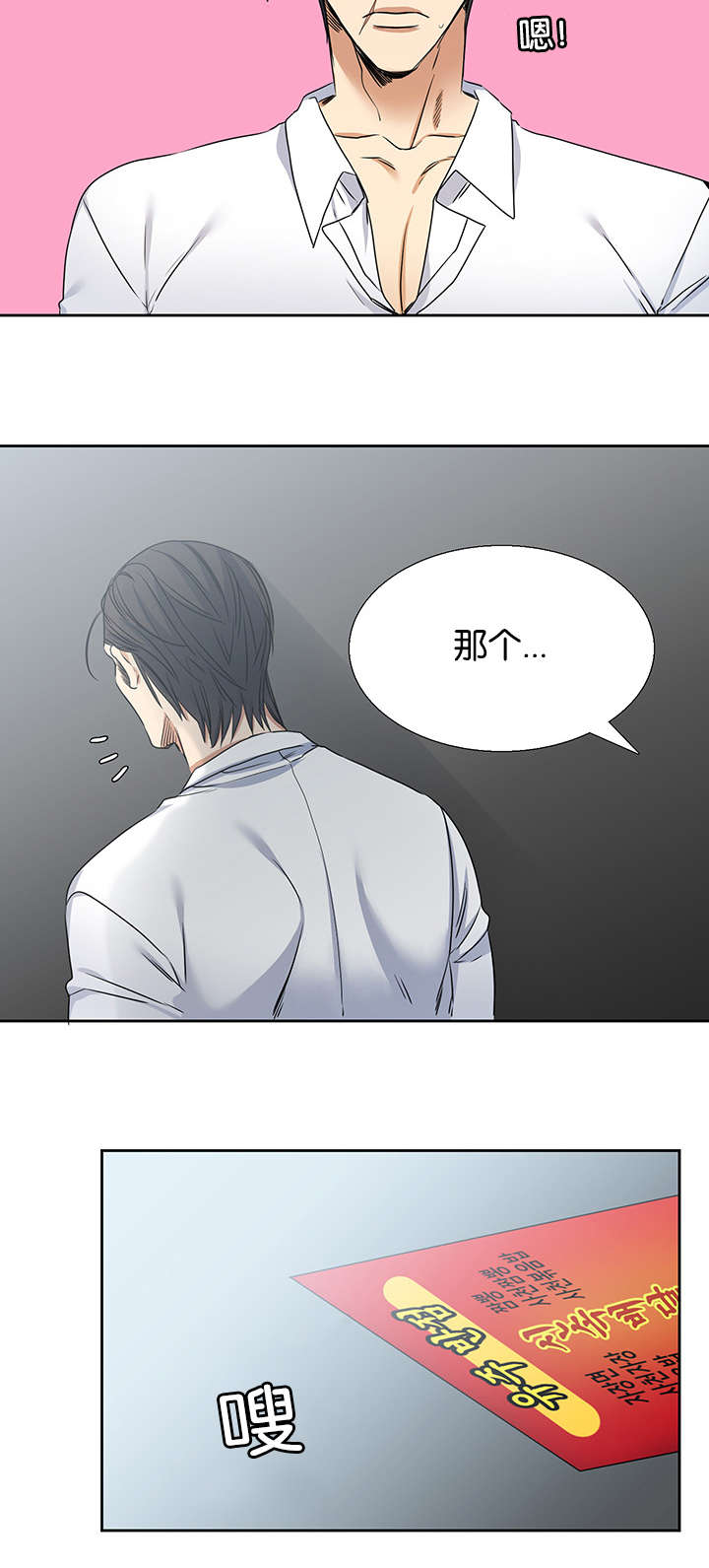 第24章：关心9