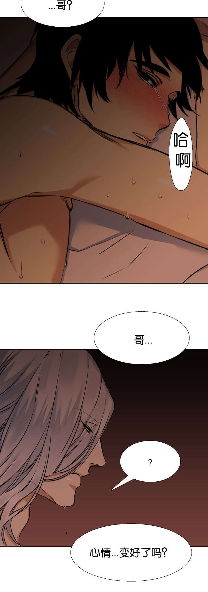 第41章：住处8