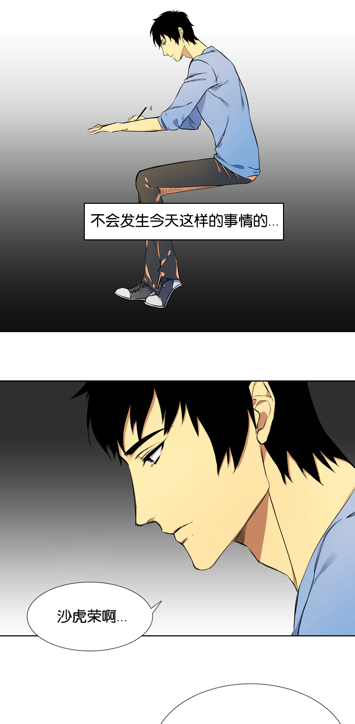 第3章：聘用2