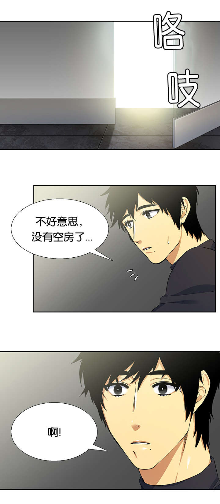 第24章：关心3