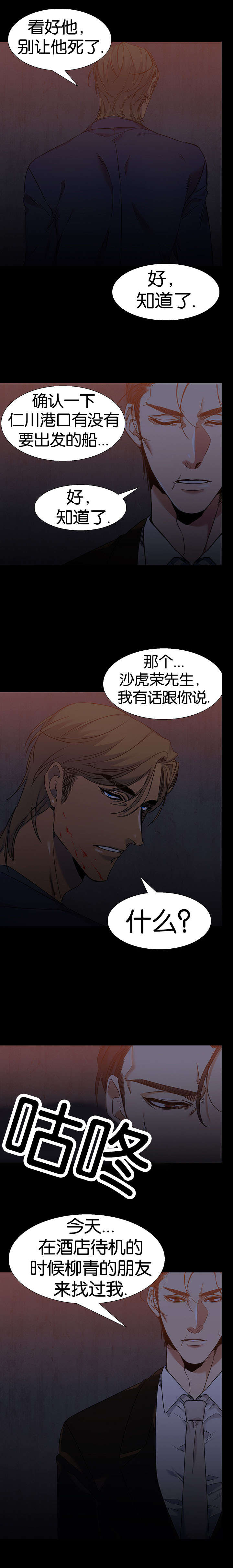 第44章：询问13