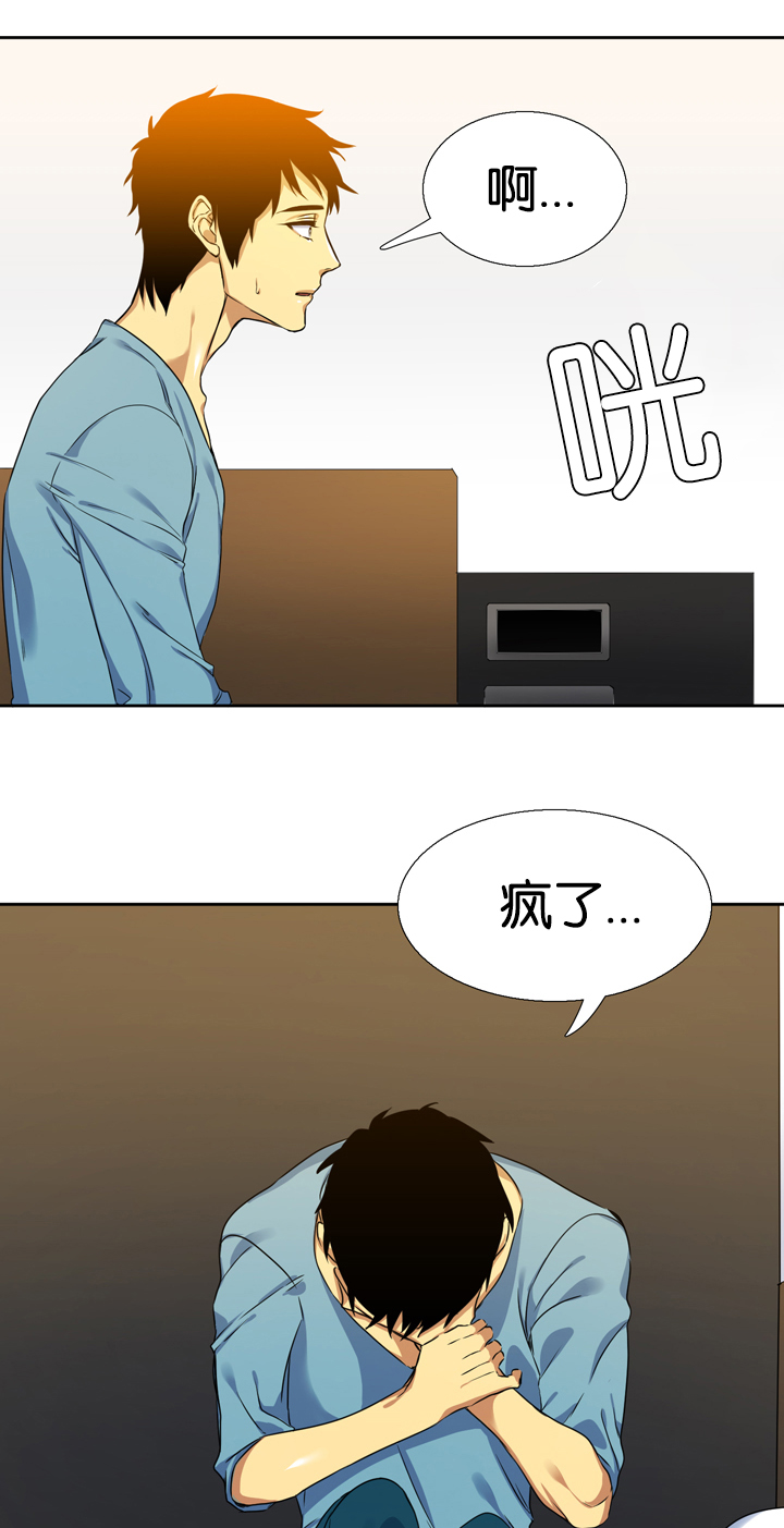 第11章：真的0