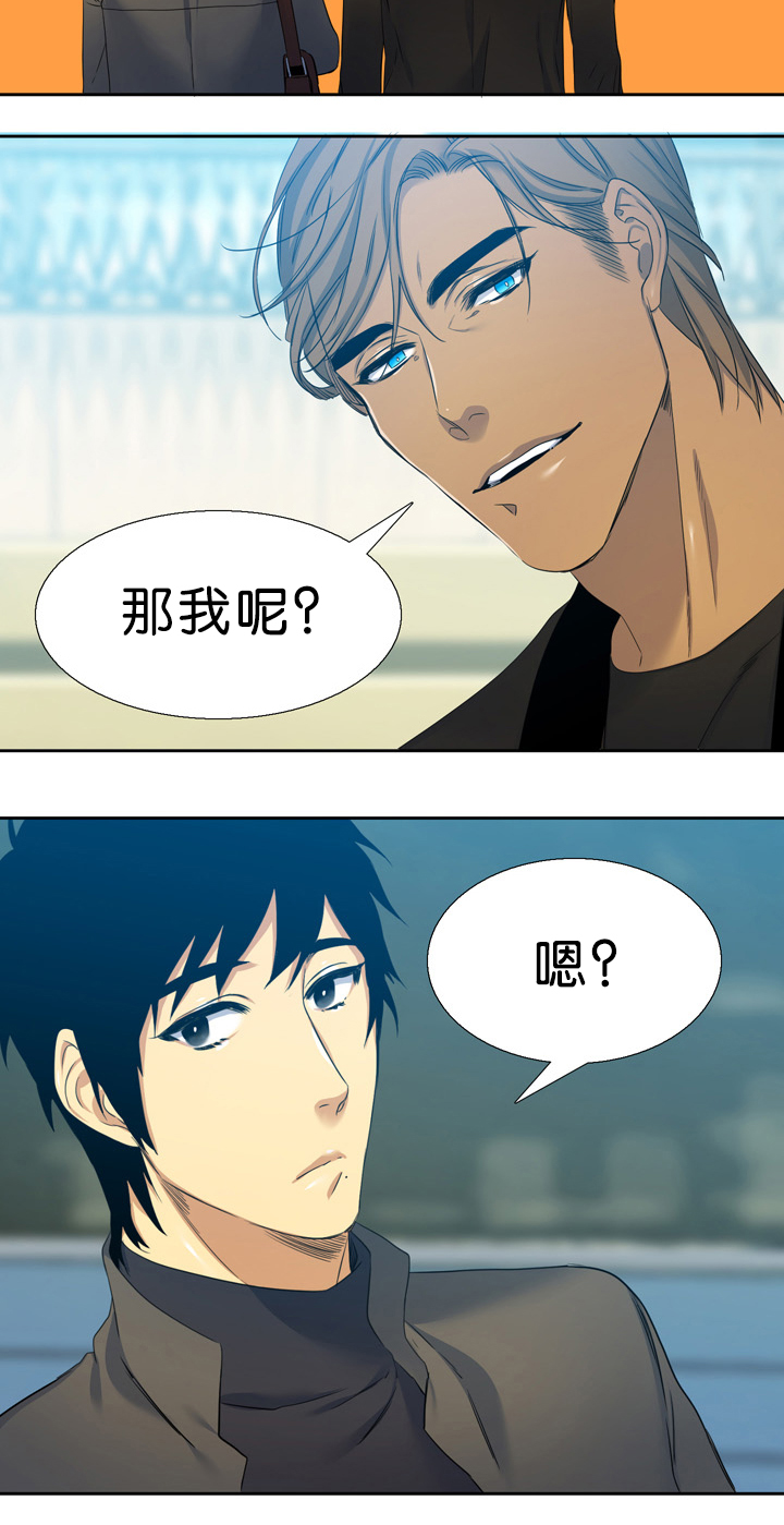 第18章：不害怕10