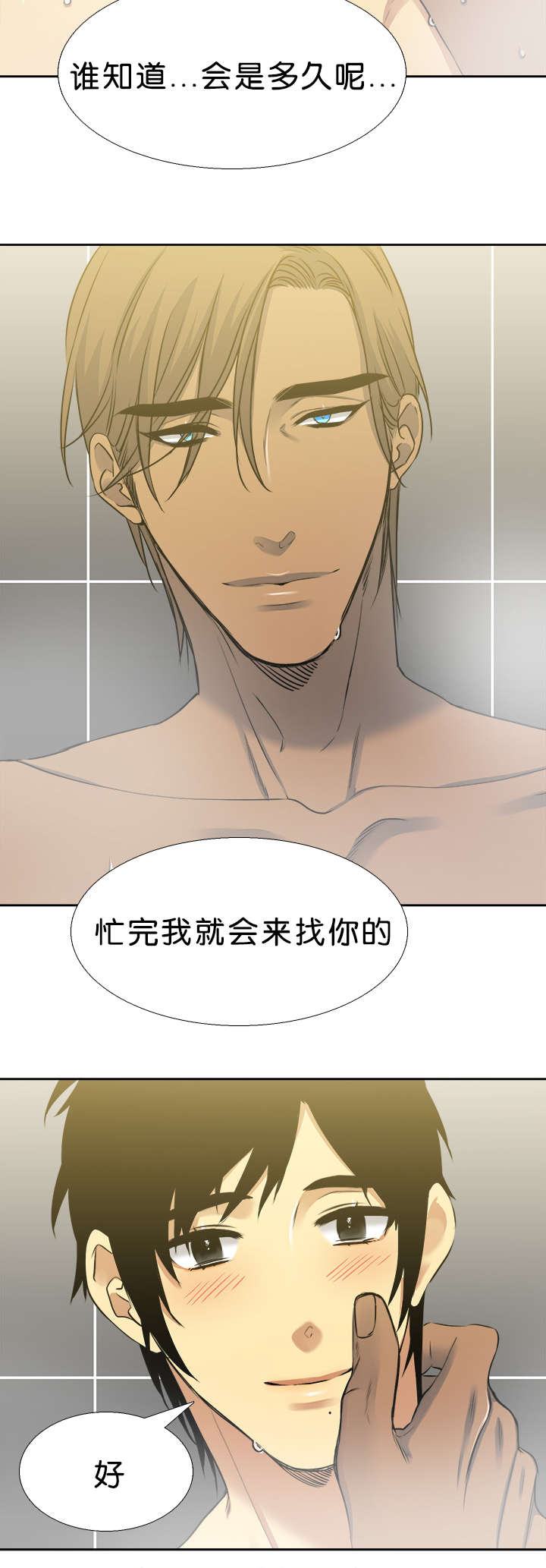 第35章：来电4