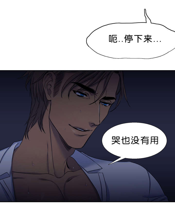 第29章：误会2