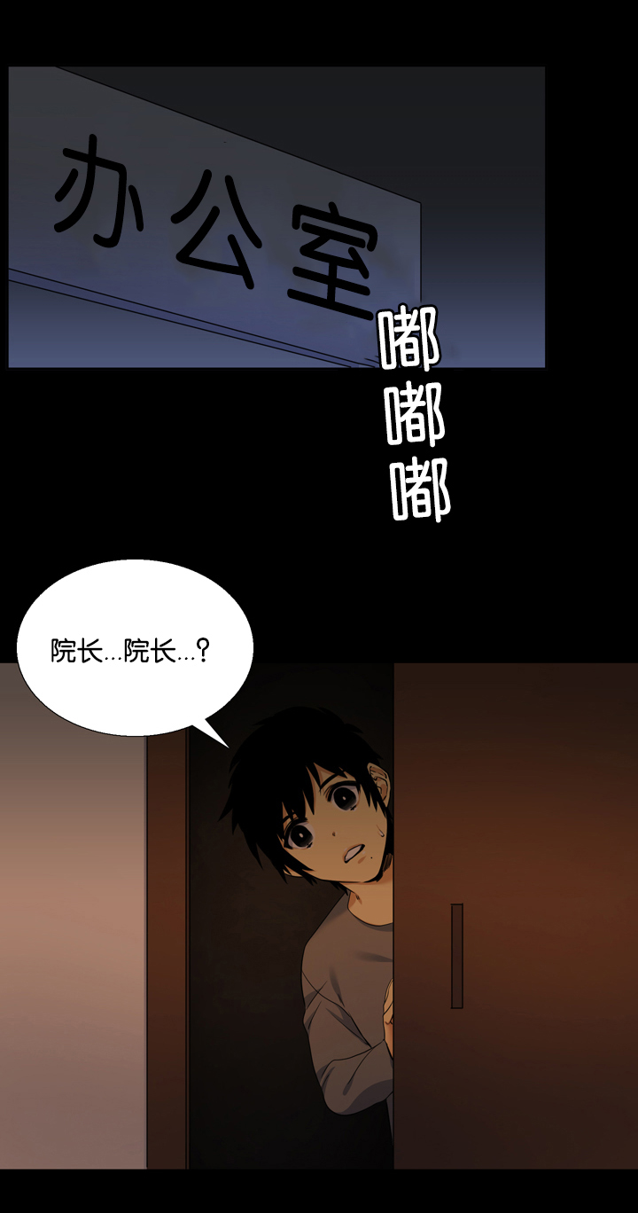 第23章：凋谢0