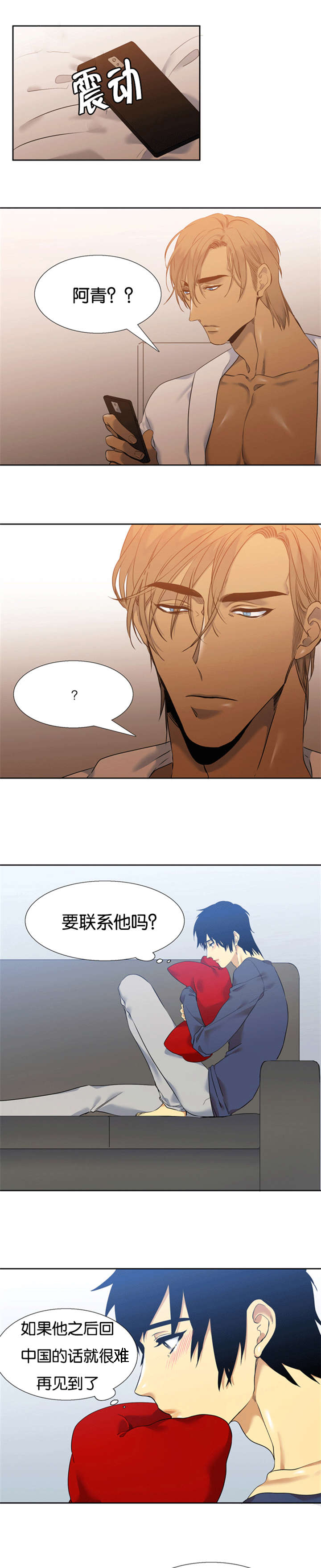 第52章：没有拒绝0