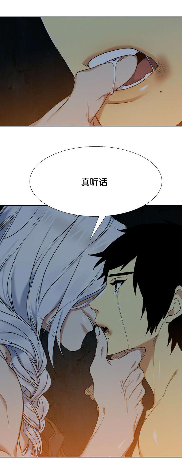第40章：对话2
