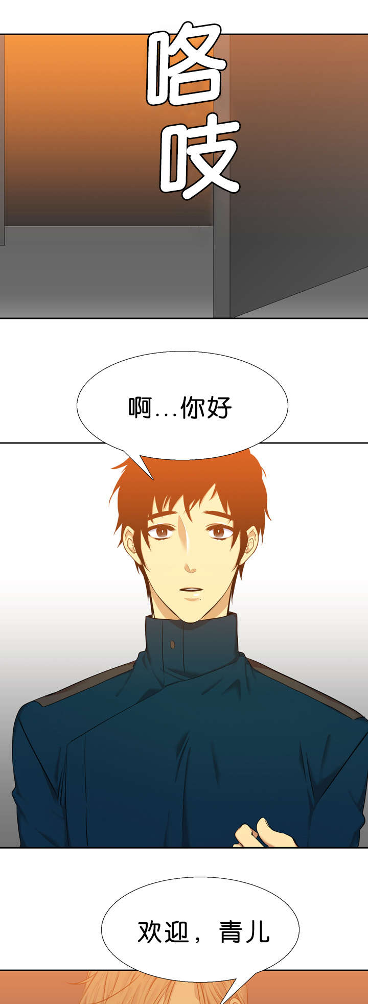第33章：石榴12