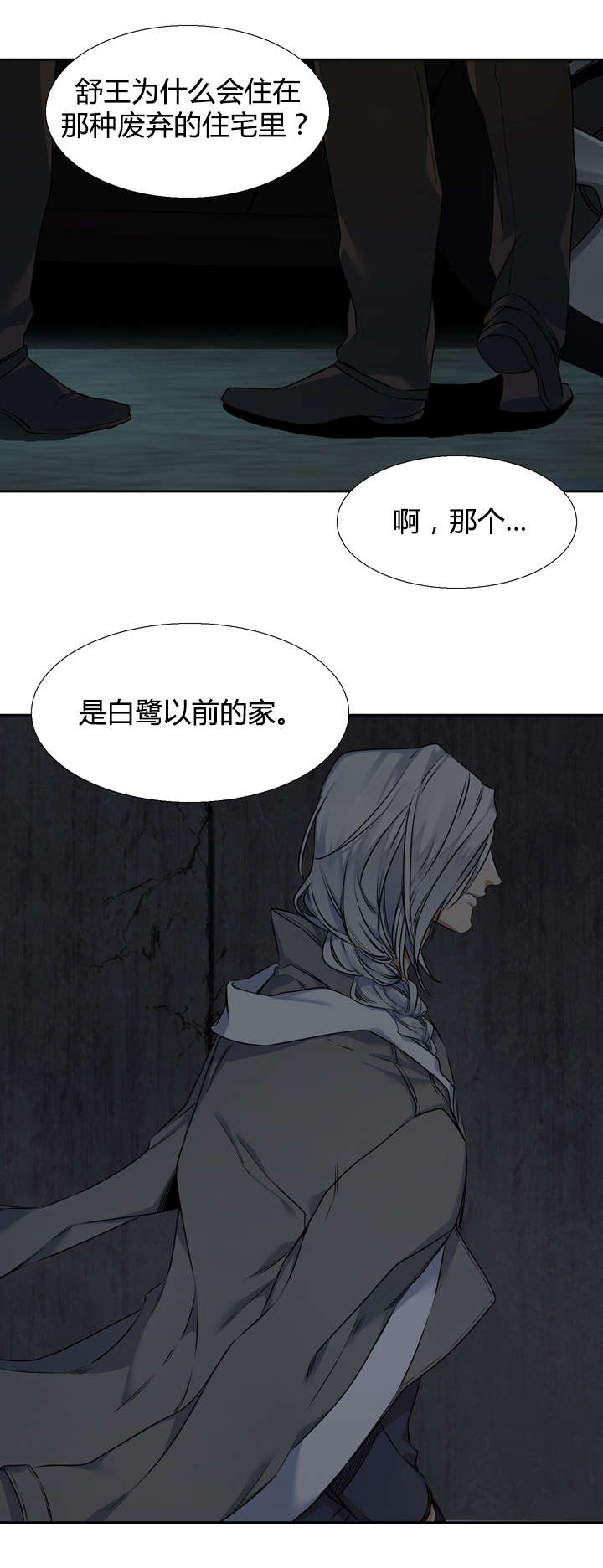 第41章：住处16