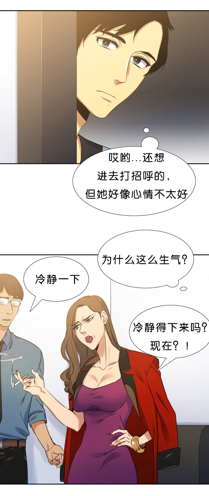 第11章：真的15