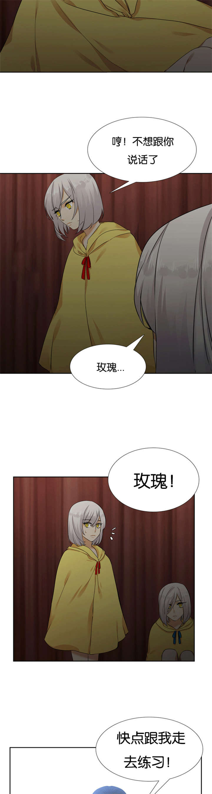 第66章：软弱的妈妈7