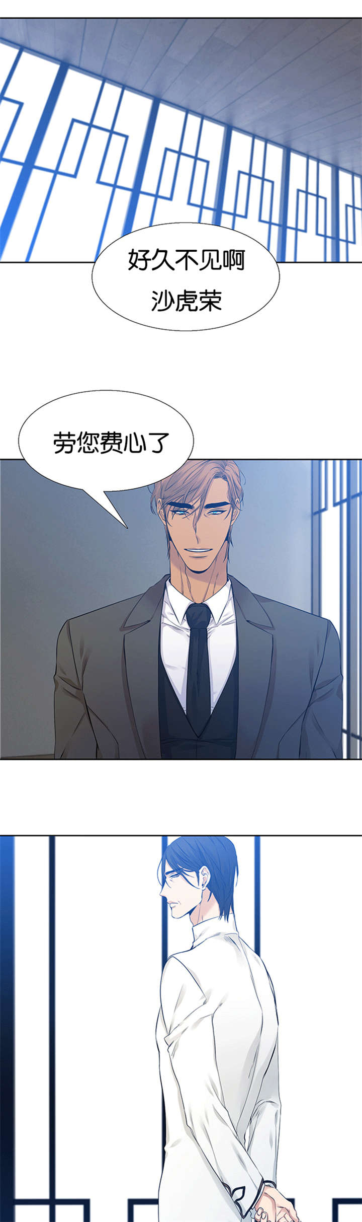 第62章：站好队6