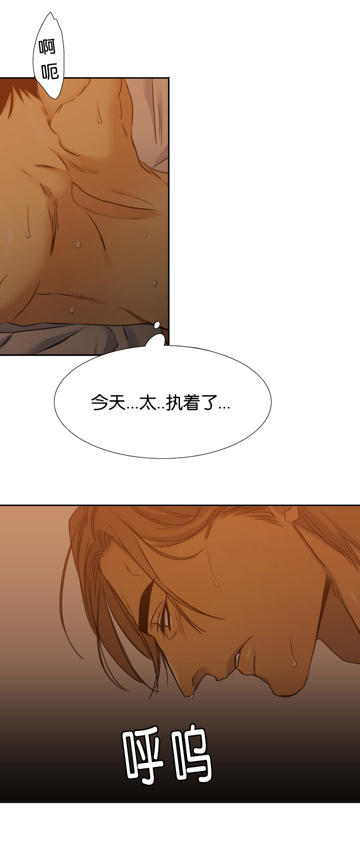 第21章：等你1
