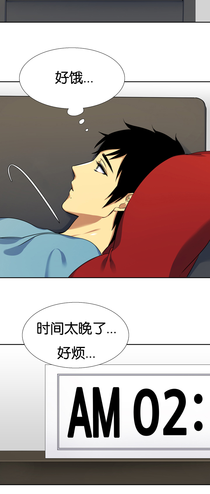 第11章：真的5