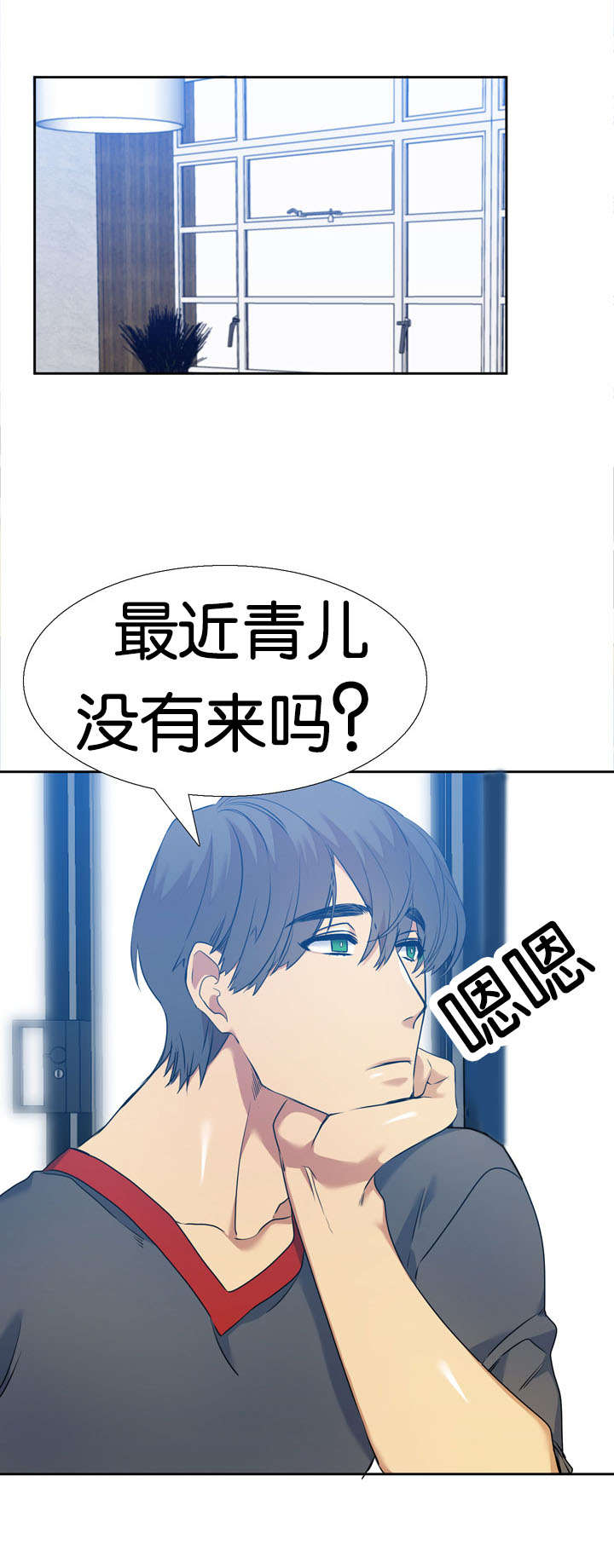 第44章：询问0