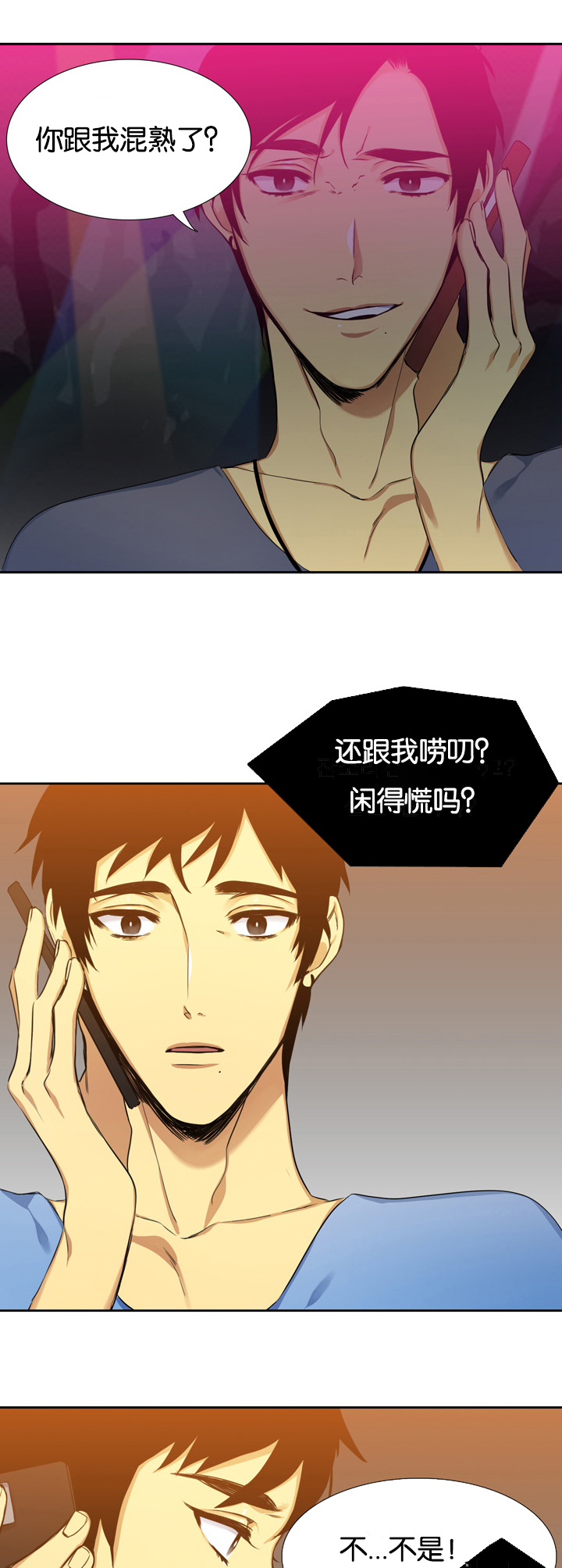第4章：住房2