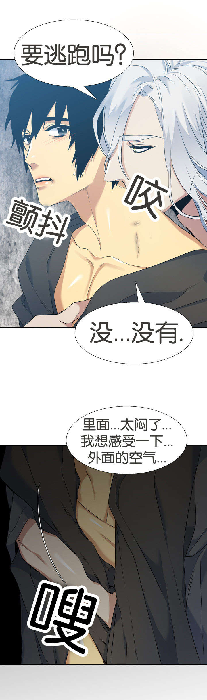 第43章：活过来11