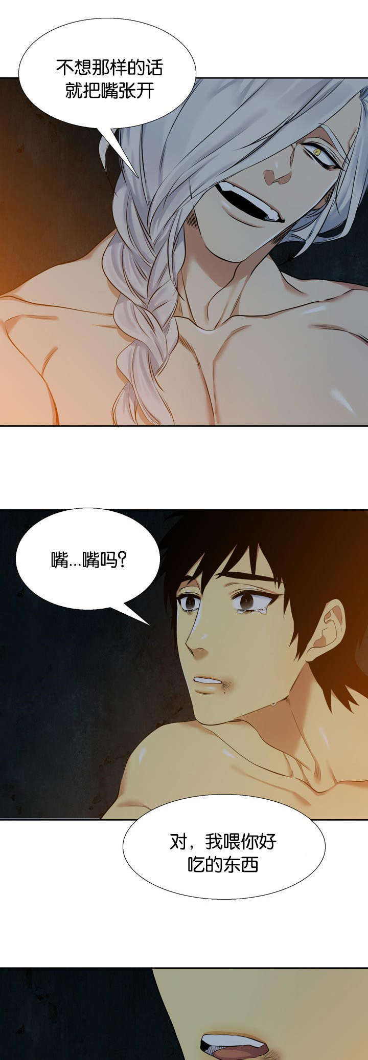 第40章：对话0