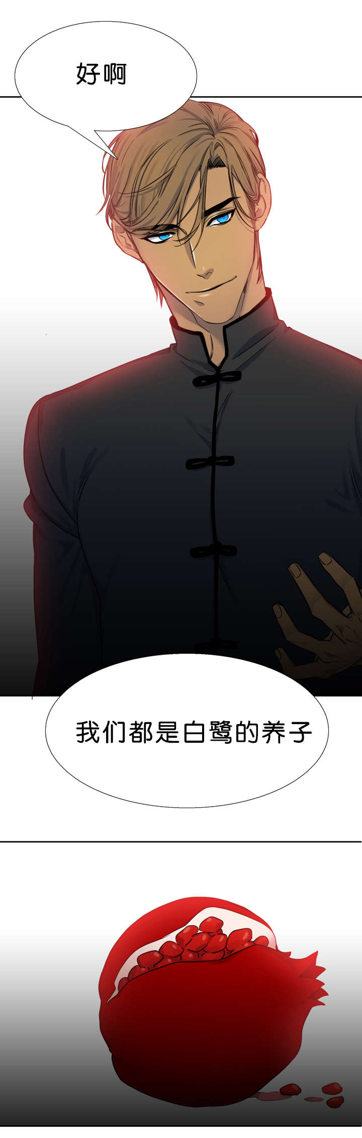 第32章：朋友14