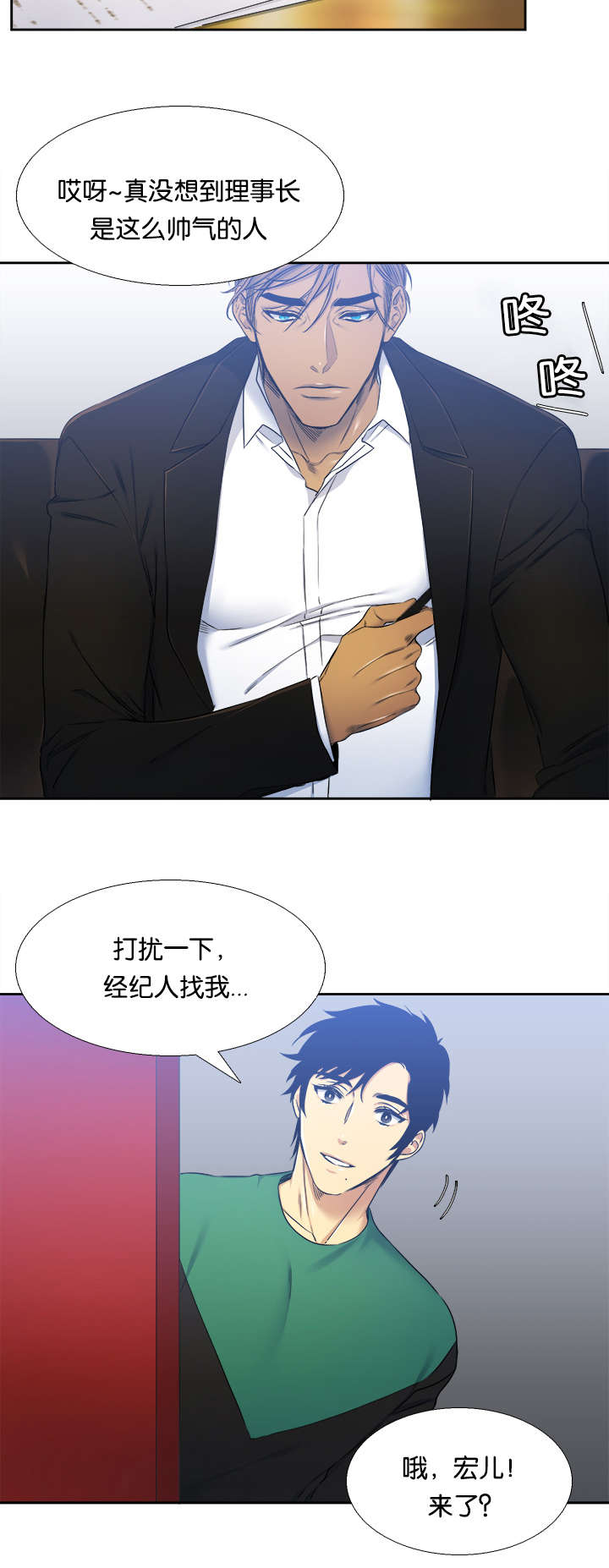 第27章：签约1