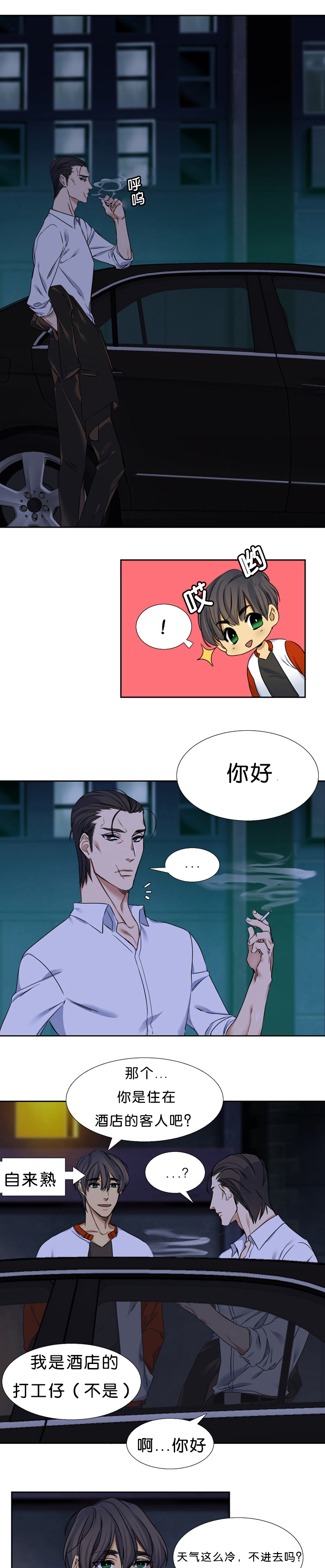 第13章：联系11