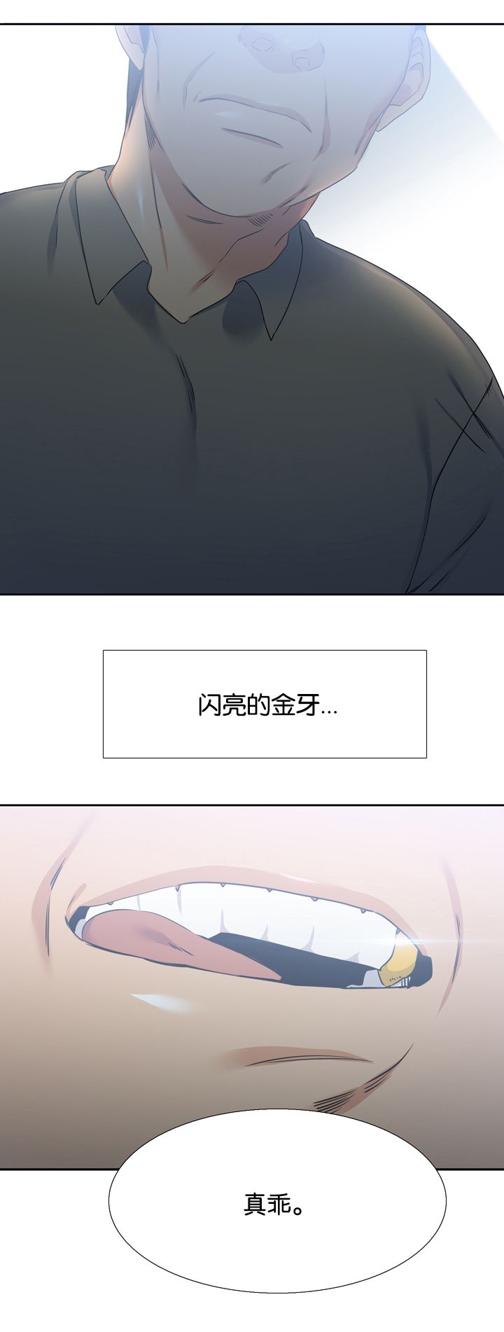 第23章：凋谢15
