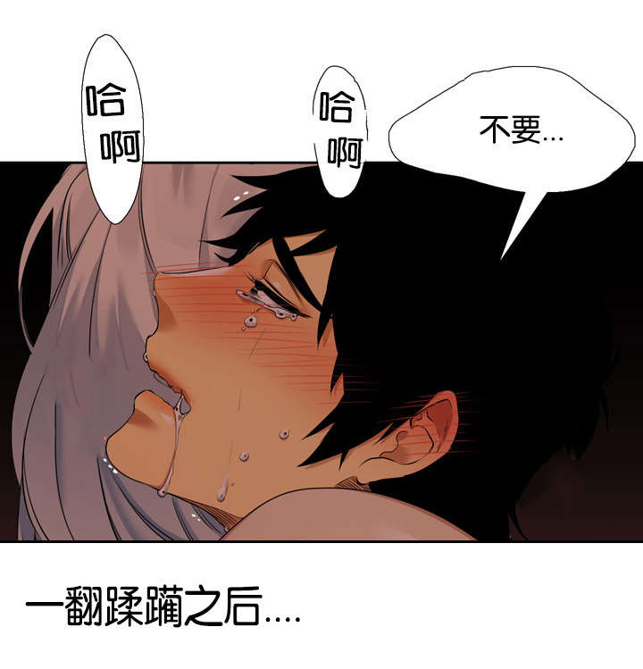 第41章：住处4