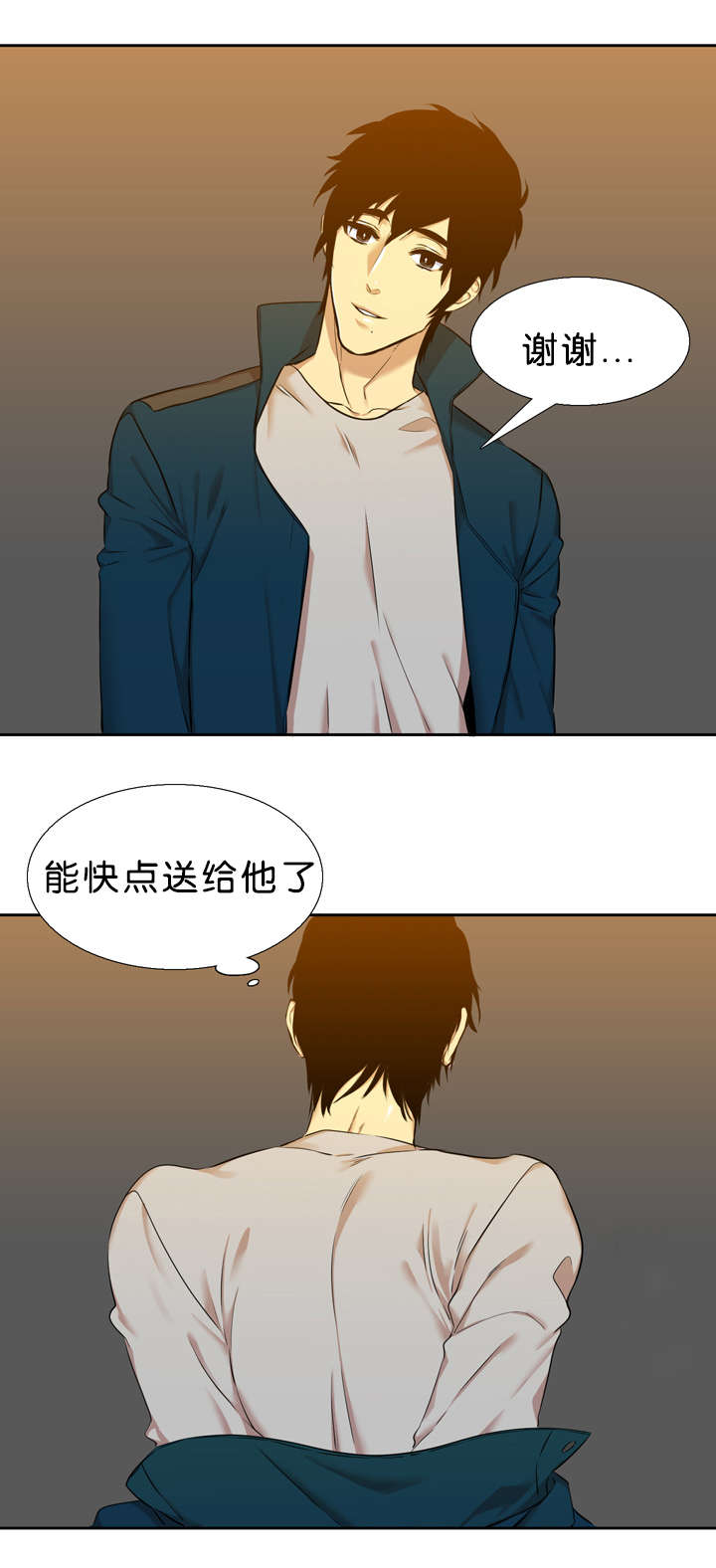 第33章：石榴4