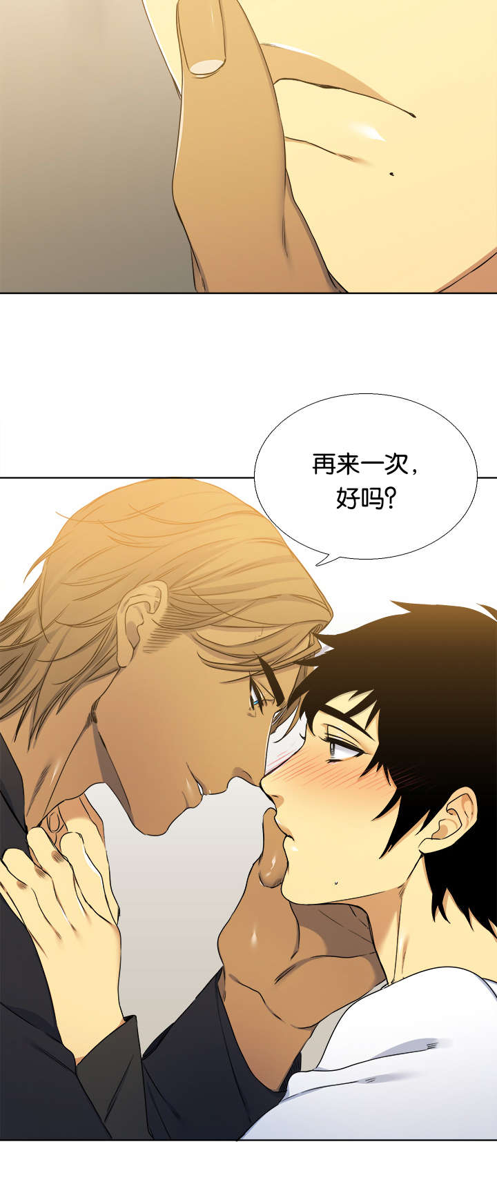 第26章：兼职3