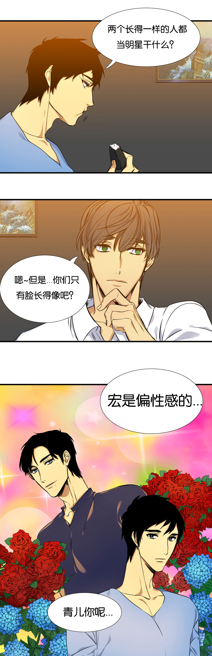 第4章：住房8