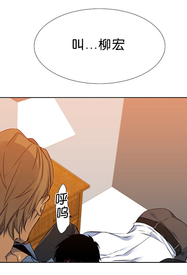 第14章：拼命22