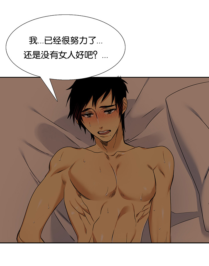 第21章：等你6