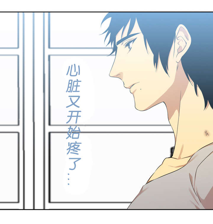 第32章：朋友6