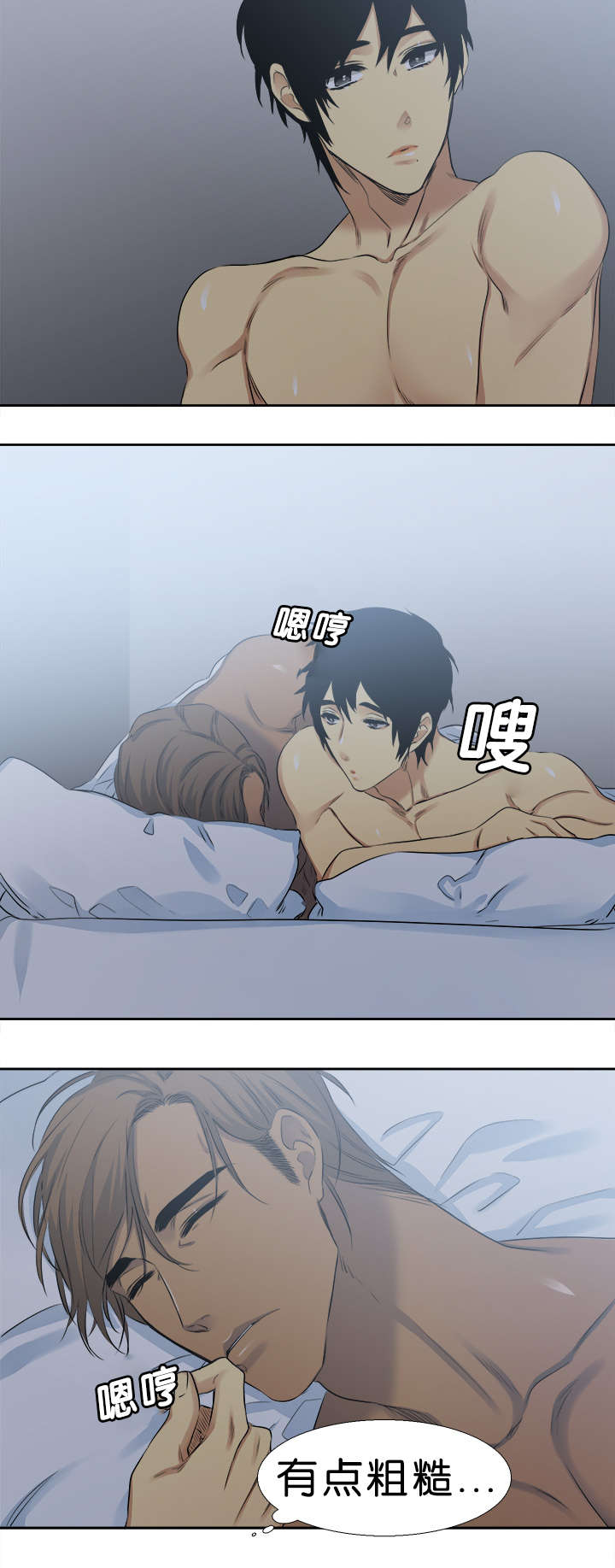 第34章：一起14