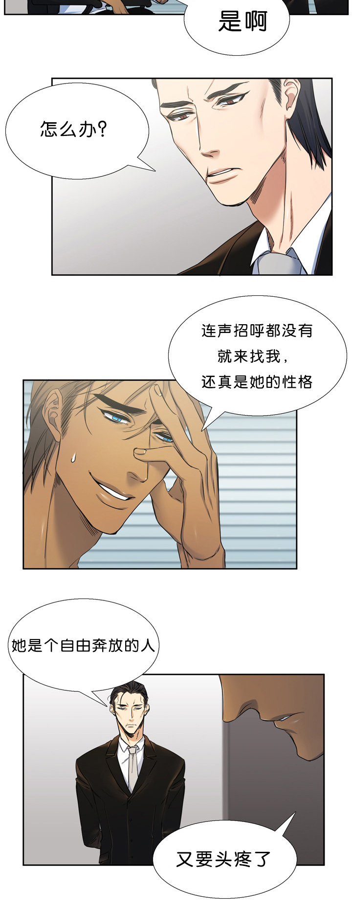 第18章：不害怕2