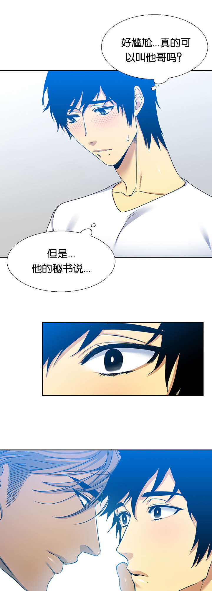 第25章：鸟笼11