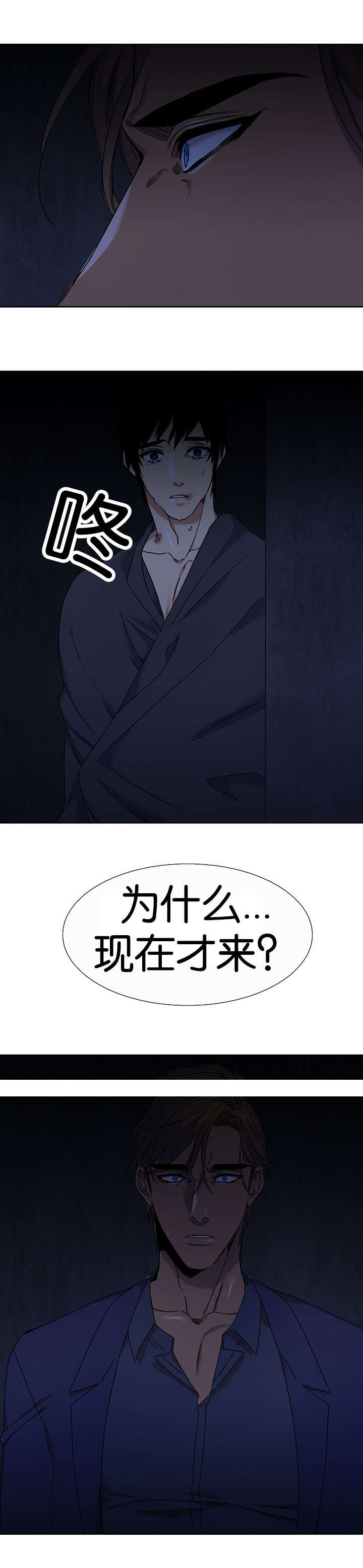 第46章：解救1