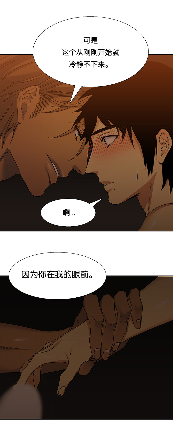 第21章：等你10
