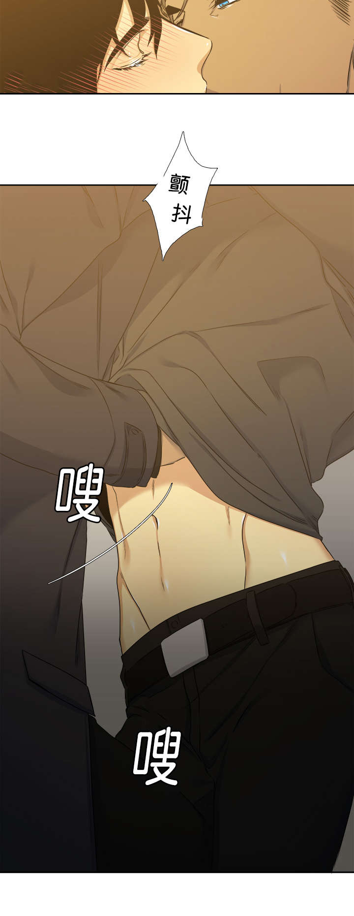 第26章：兼职5